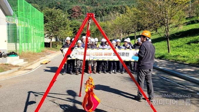 밀폐공간 질식재해 대응 모의훈련