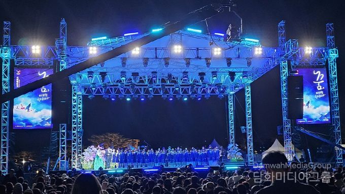 2025 APEC 정상회의 기념 공연