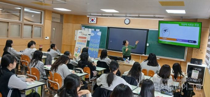 홍천여중 전교생 자살예방 교육 실시