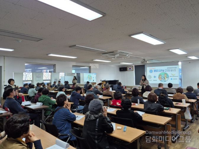 「처음 만나는 AI, 즐겁게 배우는 디지털 놀이터」 특강