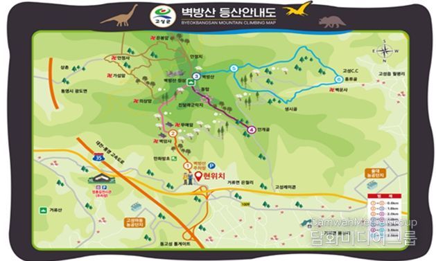 생태로 시작하는 벽방산 광역관광 개발사업 준공