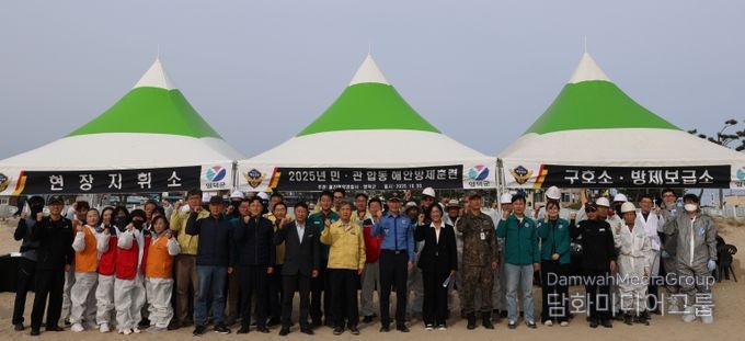 울진해경-영덕군 합동 해안방제 훈련 실시