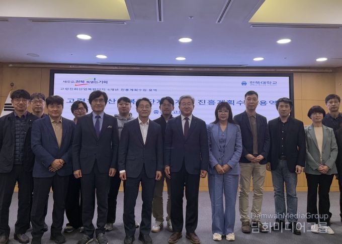 전북도, ‘고령친화산업복합단지 5개년 진흥계획’ 중간보고회 개최