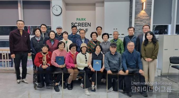 중부장애인복지관 2025년 3기 스크린파크골프강습“건강 나이스:샷”수료식 성료