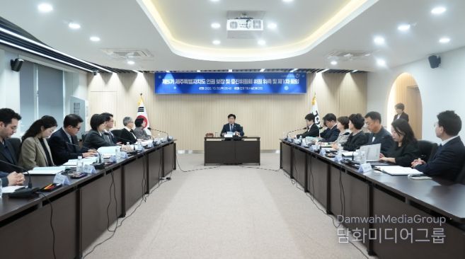 제5기 도 인권 보장 및 증진위원회 위촉식