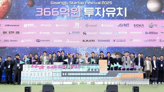 광주역창업밸리서 첫 창업페스티벌