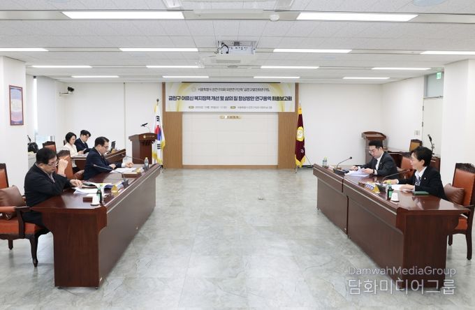 금천구의회 ‘금천고령친화연구회’ 연구용역 최종보고회 개최