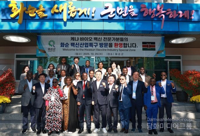 케냐 바이오 백신 전문가 화순군청 앞 단체 기념사진