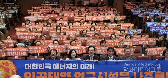 나주시민의 날에 참석한 윤병태 시장(앞줄 가운데)이 시민들과 함께 인공태양 연구시설 유치를 위한 단체 퍼포먼스를 선보이고 있다.