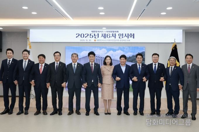 김태균 전남도의회 의장, 제6차 시도의회의장협의회에 참석