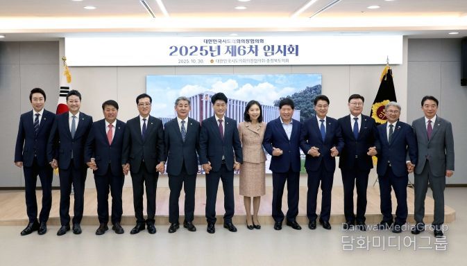 대전시의회 조원휘 의장, 2025년 시도의회의장협의회 제6차 임시회 참석