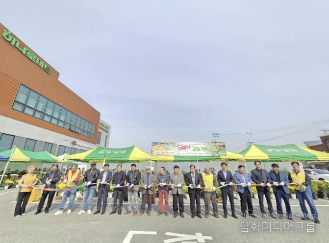 국화전시회 개최 모습