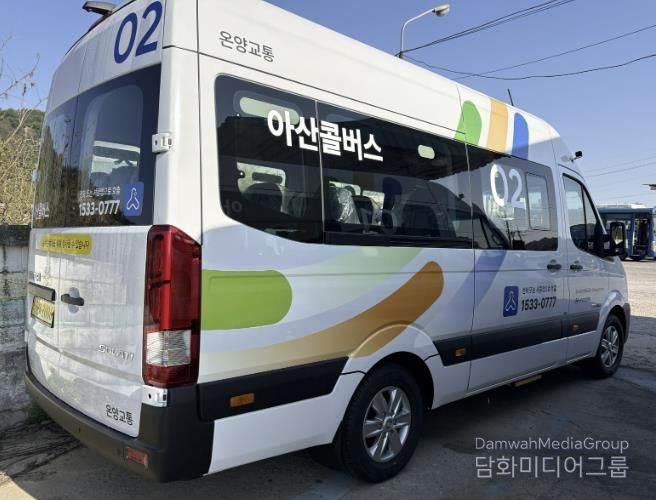 아산콜버스 실물 측면