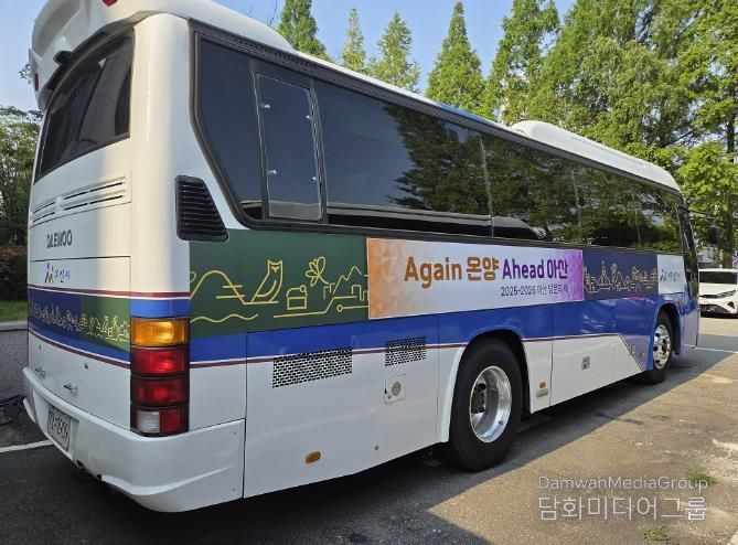 아산시 공무용 차량(버스)에 부착된 ‘2025~2026 아산 방문의 해’ 홍보물