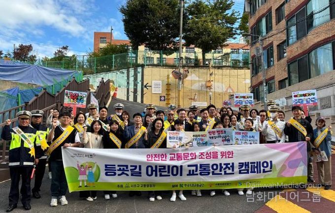 (방현초) 어린이 등굣길 교통안전 캠페인