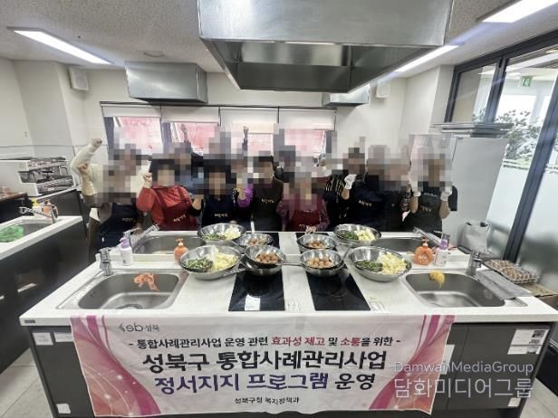 성북구, 복지위기가구 대상 '계절 듬뿍 밑반찬 요리교실' 성료