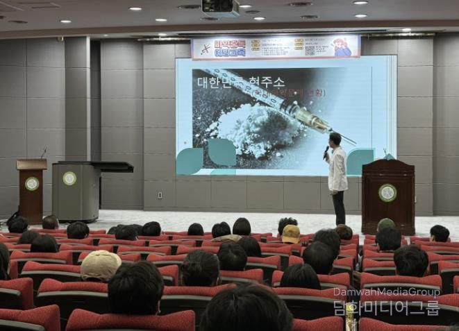 지난 10월 30일 경기과학기술대학교에서 '마약류 중독 예방 교육'을 진행했다