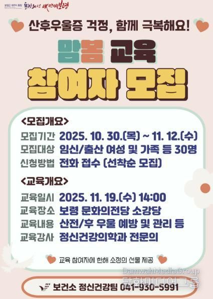 대상자 모집 안내 포스터