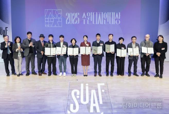 수원디자인대상 수상자들이 기념촬영을 하고 있다.