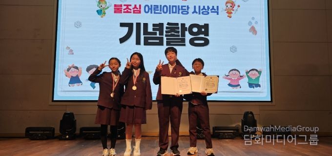 경북소방본부, 어린이 안전의식‘ 전국 최고 수준’