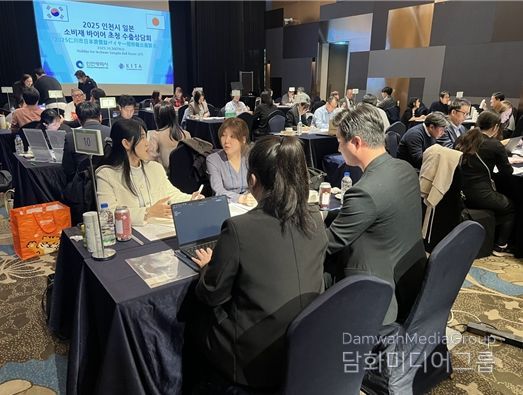 ,‘2025 일본 바이어 초청 수출상담회’