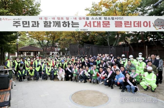 30일 연희로 일대에서 서대문구 10월 ‘클린데이’ 행사가 열린 가운데 이성헌 구청장(앞줄 오른쪽 여섯 번째)과 주민, 환경공무관, 공무원 등 참석자들이 기념 촬영을 하고 있다.