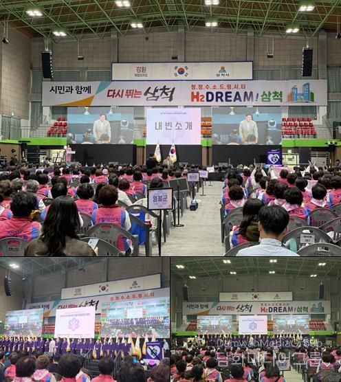 생활개선 강원특별자치도 대회