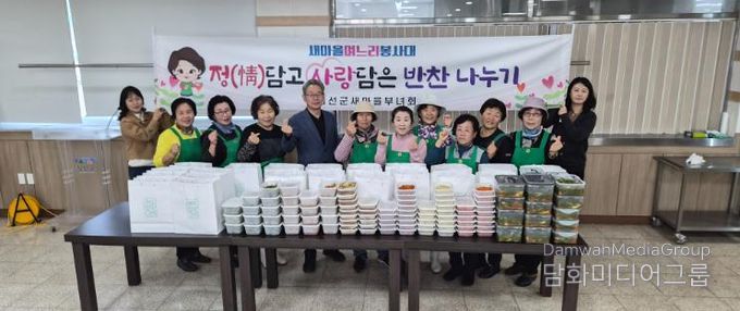 정선 여량면새마을부녀회 ‘정(情)담고 사랑담은 반찬 나누기’ 전달