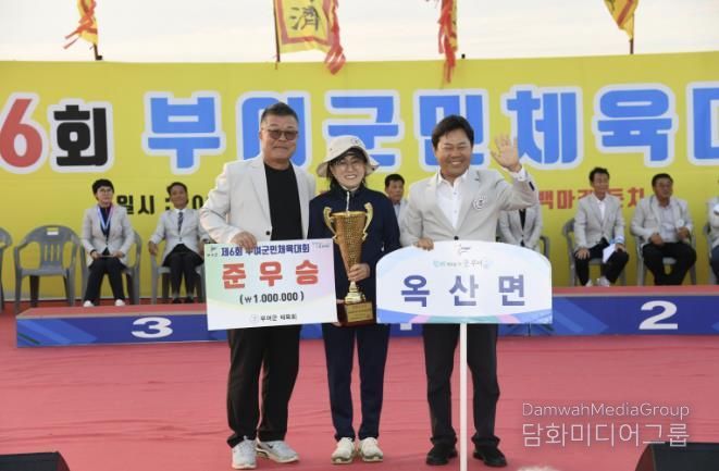 부여군민체육대회 종합 준우승 달성