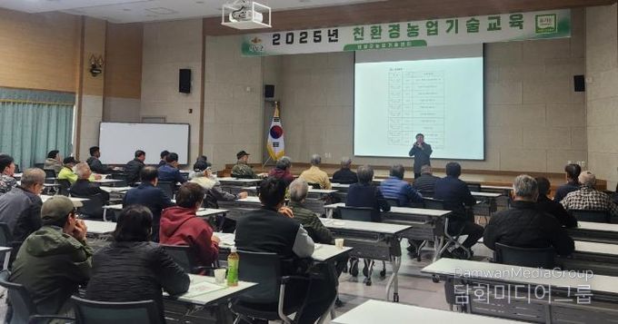 의성군, 이론 실습 병행한 친환경농업기술교육 본격 시작