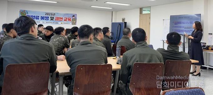 의성군보건소, 군부대 마약류 예방 및 금연 교육 실시