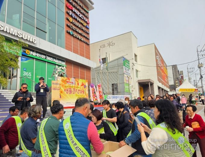 '명품큰장터'서 인기몰이
