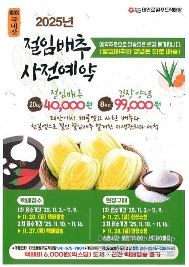 특판행사 홍보물.