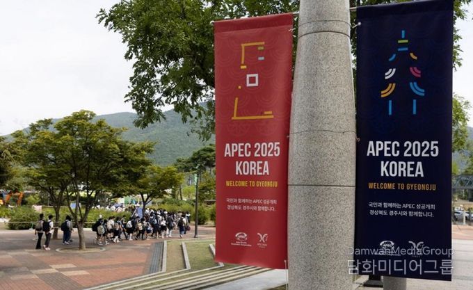 10월 31일~11월 1일 한국 경주에서 열리는 ‘아시아태평양경제협력체(APEC) 경제체 지도자회의’ 홍보 포스터를 지난달 24일 카메라에 담았다. (사진/신화통신)