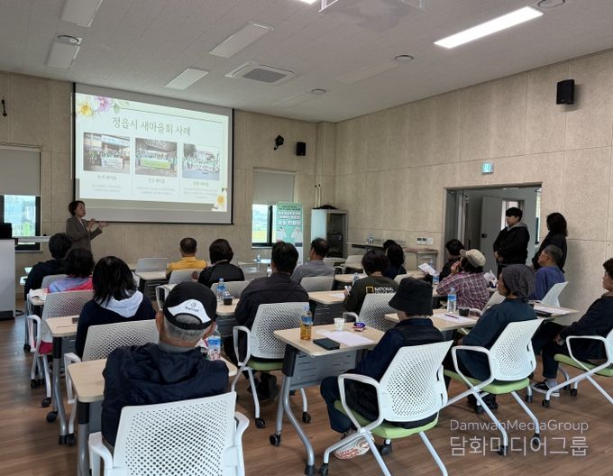 정읍시, 감곡면서 ‘소통 한마당’