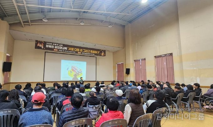 정읍시장애인복지관, 맞춤형 성인권 교육