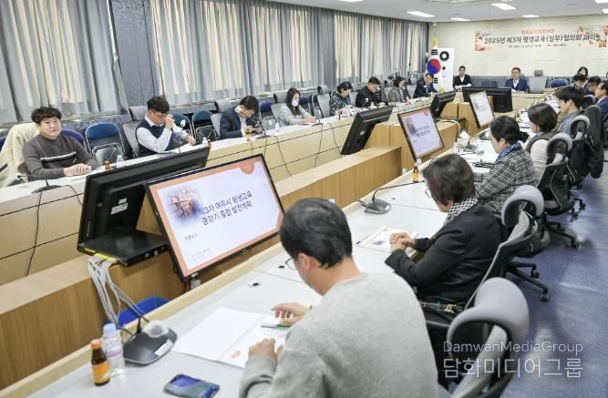 여주시, 제3차 평생교육 중장기 종합발전계획 최종보고회 개최