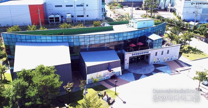 홍천생명건강과학관