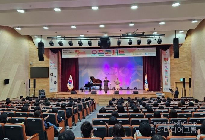 10월 30일에 세종시교육청 대강당에서 교직원을 대상 열린 ‘2025 세종예술온(ON)학교 온아카데미 뮤지컬 김종욱 찾기 오픈콘서트’