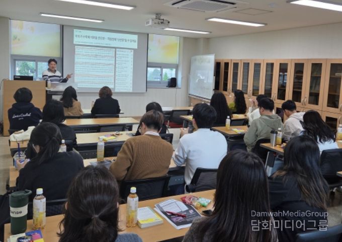 난산증 및 경계선 지능 학생 지도 역량 강화 연수