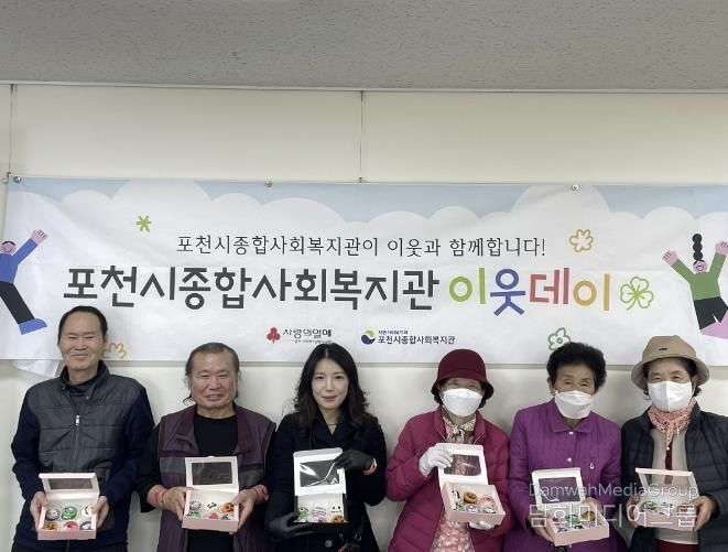 포천시종합사회복지관, ‘2025 뭉쳐야 산다–포천동 달콤한 핼러윈 데이’ 성공적으로 마쳐