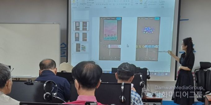 익산시, 정보화교육