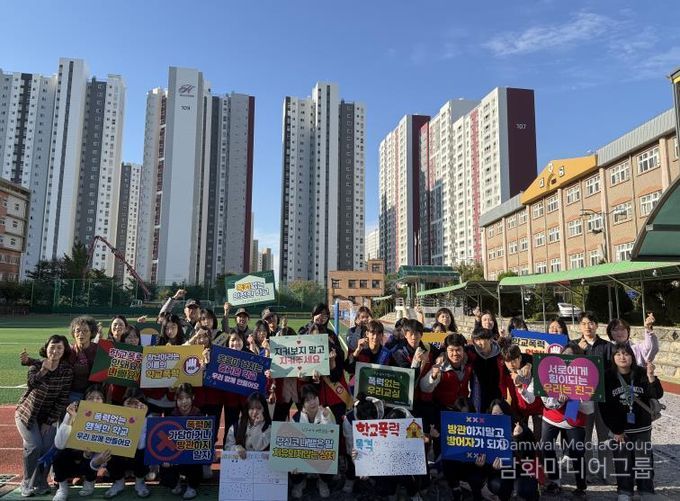 평택시청소년재단 ‘찾아가는 학교폭력 예방 캠페인’ 성황