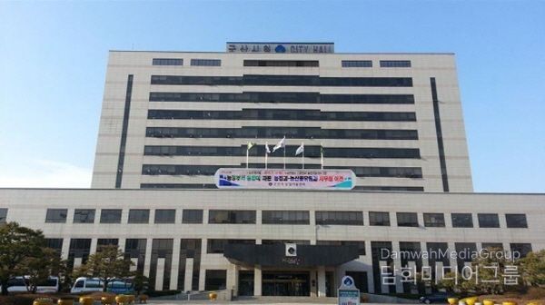군산시청