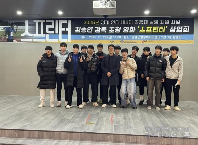 청운고등학교 학생 단체사진