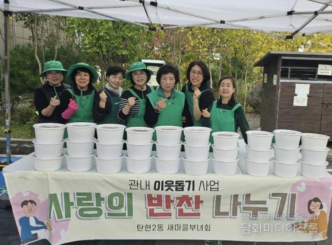 고양시 탄현2동 새마을부녀회, ‘사랑의 겉절이 나눔 행사’개최