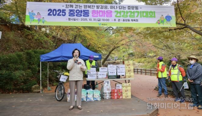 신계용 과천시장이 중앙동 한마음 건강걷기대회에서 인사말을 하고 있다