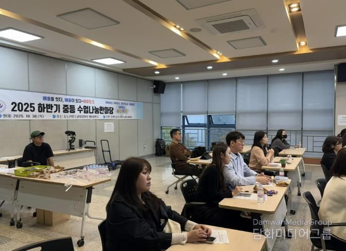 '배움을 잇다, 배움이 있다-에듀링크' 동두천양주교육지원청, 하반기 중등 수업나눔한마당 개최