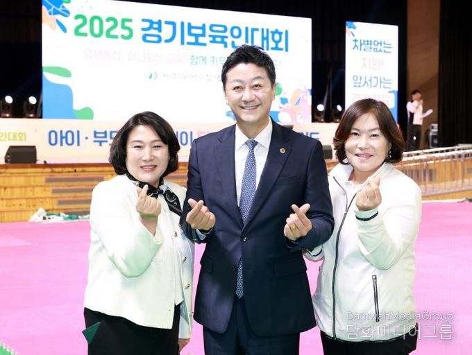 경기도의회 김진경 의장, 경기보육인대회 개회식 참석...