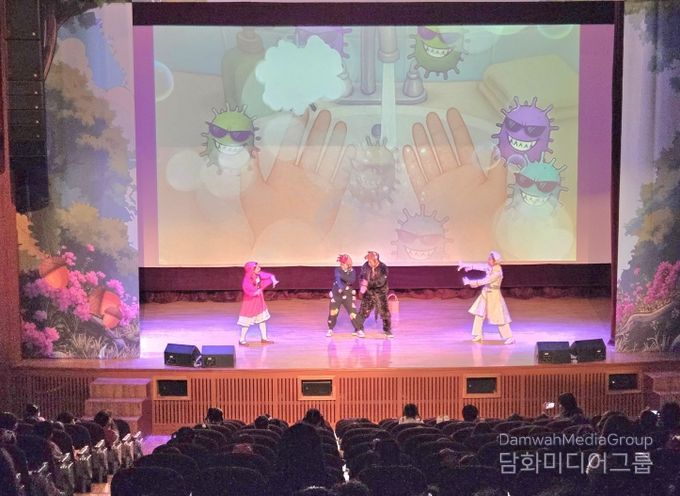 2025. 찾아가는 유아 위생교육 뮤지컬 공연